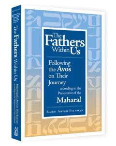 The Fathers Within Us [Hardcover]
