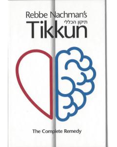 Rabbi Nachman’s Tikkun  - pocketsize [Paperback]