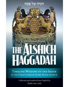 The Alshich Haggadah