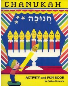 Chanukah Coloring and Activity Book [Paperback]