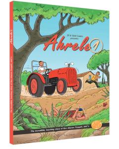 Eli & Gold Comics Presents: Ahrele, volume 1
