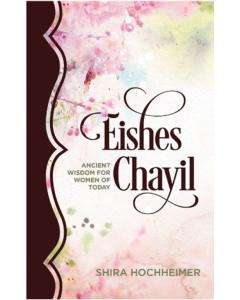 Eishes Chayil