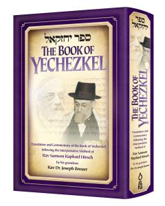 The Book Of Yechezkel