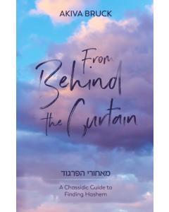 From Behind The Curtain [Hardcover]