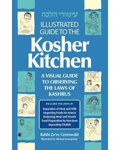 Illustrated Guide to the Kosher Kitchen