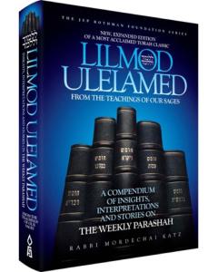 Lilmod Ulelamed: From the Teachings of Our Sages