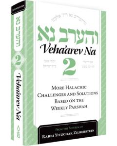 Veha'arev Na, Volume 2