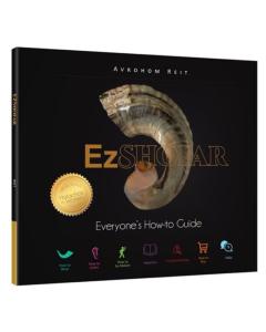 EZ Shofar