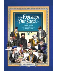 In the Footsteps of Our Sages [Harcover]