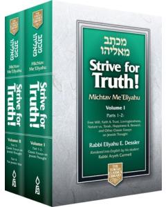 Strive for Truth, Michtav Me'Eliyahu, 2 Volume Boxed Set