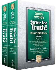 Strive For Truth 2 Vol Ps Edition Set New Edition