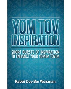 Yom Tov Inspiration