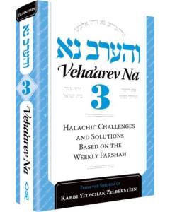 Veha'arev Na, Volume 3