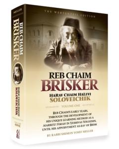 Reb Chaim Brisker