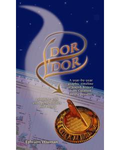 Dor L'dor Timeline - A Year-by-year Graphic Timeline of Jewish History from Creation to the Present  - English