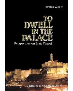 To Dwell in the Palace [Paperback]