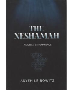 The Neshamah