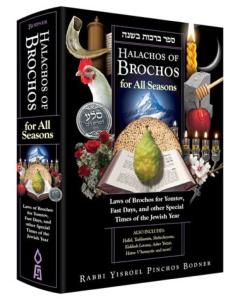Halachos of Brachos for all Seasons