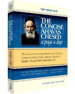 The Concise Ahavas Chesed - [Compact Size/ Hardcover]