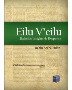 Eilu V'eilu: Halachic Insights & Responsa [Hardcover]