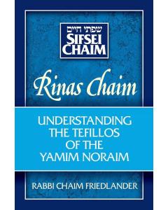 Rinas Chaim