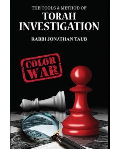 The Tools & Method of Torah Investigation
