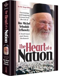 Heart Of A Nation - Rav Michel Yehudah Lefkowitz zt"l