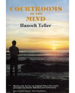 Courtrooms of the Mind