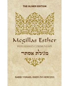 Megillas Esther with Rashi's Commentary
