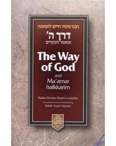 Way of G-d: Derech Hashem