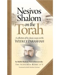Nesivos Shalom
