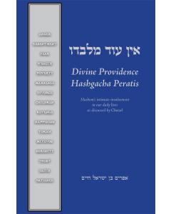 Ein Od Milvado: Divine Providence