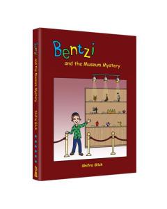 Bentzi and the Museum Mystery  [Hardcover]