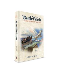 Baderech: Along the Path of Teshuvah - AVAILABLE 9/13/24
