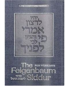 The Feigenbaum Siddur for Weekdays