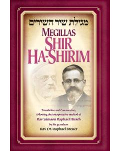 Megillas Shir Hashirim