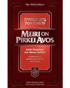 Meiri on Pirkei Avos