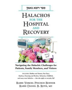 Halachos For The Hospital And Recovery