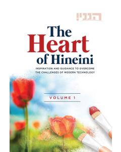 The Heart Of Hineini, Volume 1
