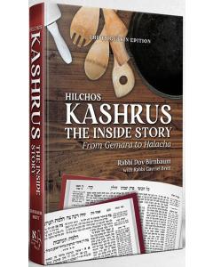 Hilchos Kashrus, The Inside Story