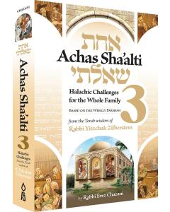 Achas Sha'alti, Volume 3