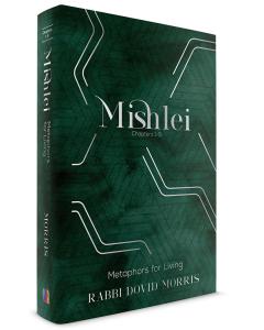 Mishlei: Chapters 1-5