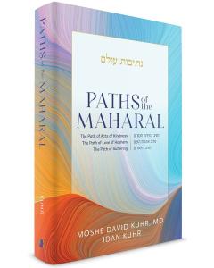 Paths of the Maharal