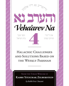 Veha'arev Na, Volume 4