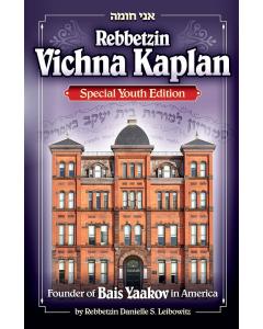 Rebbetzin Vichna Kaplan, Young Reader's Edition