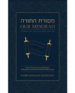 Our Mesorah