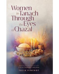Women in Tanach Through the Eyes of Chazal