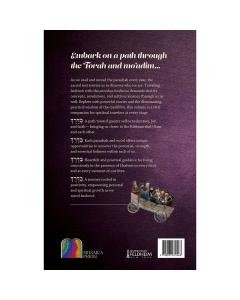 Baderech: Along the Path of the Torah, 2 Volume Set