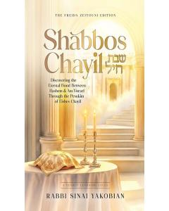 Shabbos Chayil