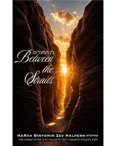 Between the Straits